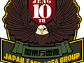 今年10周年を迎えました