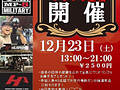 宣伝ポスター