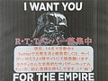 募兵ポスター完成❕見たら是非