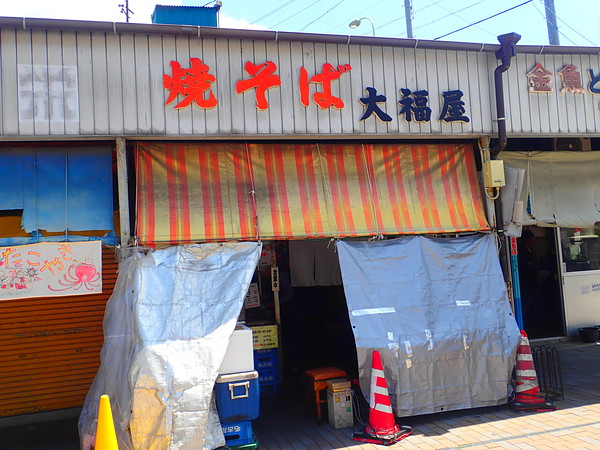 第15弾 瀬戸やきそば!!