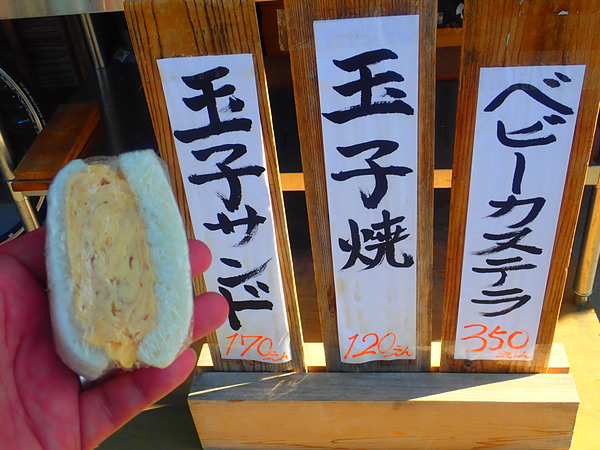 第31弾はおかげ横丁で食歩き!