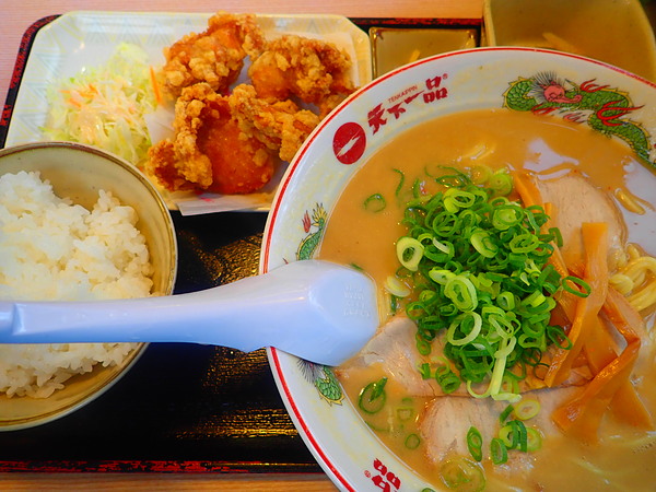 第31弾の〆は天一!