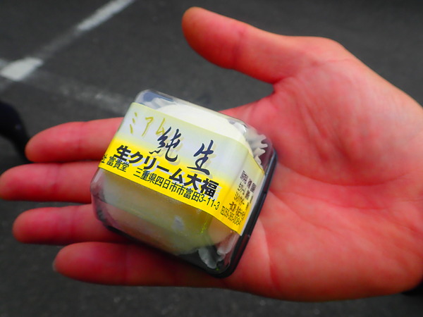 第39弾は生クリーム大福も!