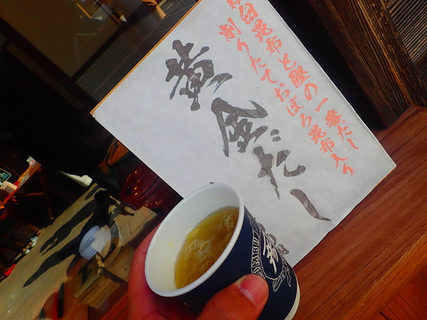 第40弾 おかげ横丁グルメ②