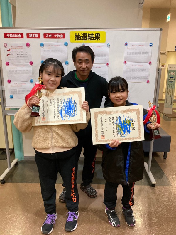 名古屋市新人戦