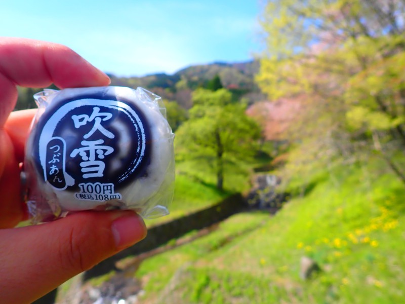 花見&まんじゅう