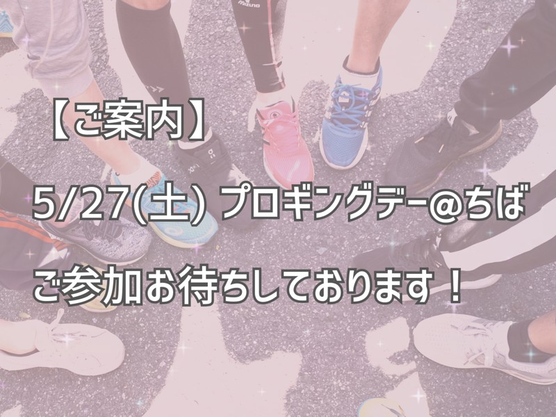 常連さんも初心者も大歓迎です！
