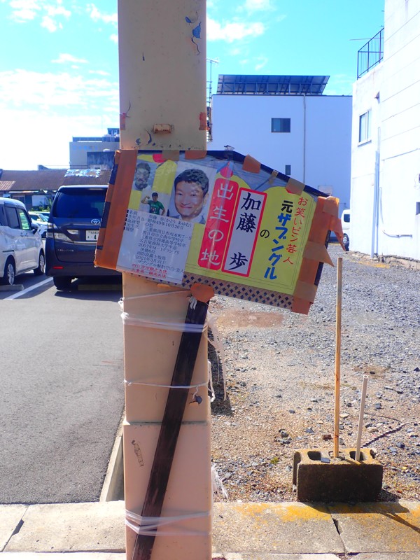 第125弾は四日市グルメ!