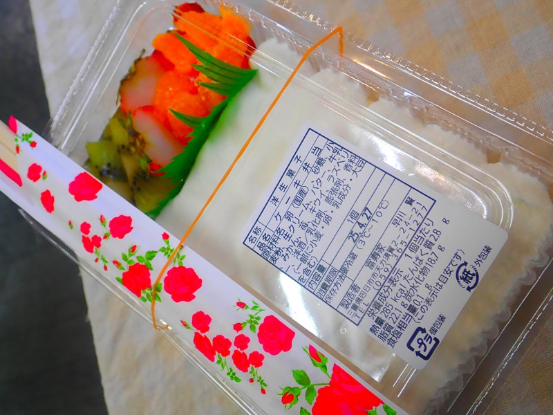 第160弾は藤・鮪ride