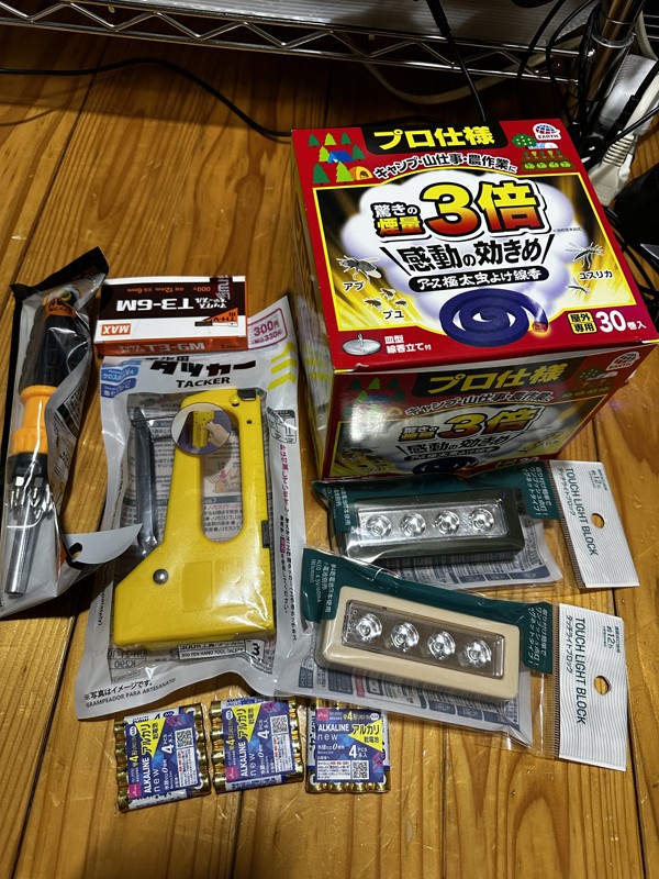 セーフティ内を明るくします