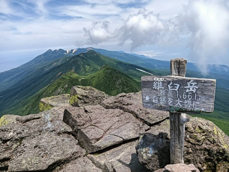 北海道・羅臼岳の遠征