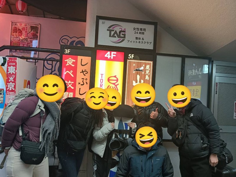 山梨スノボ 帰りの打ち上げ