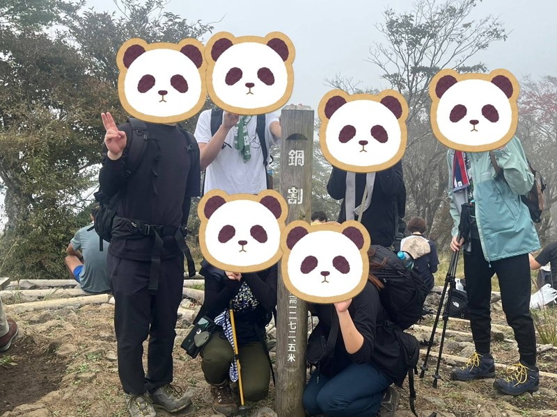 鍋割山に登りました