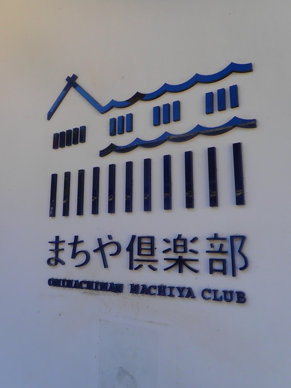 第167弾は近江八幡ride