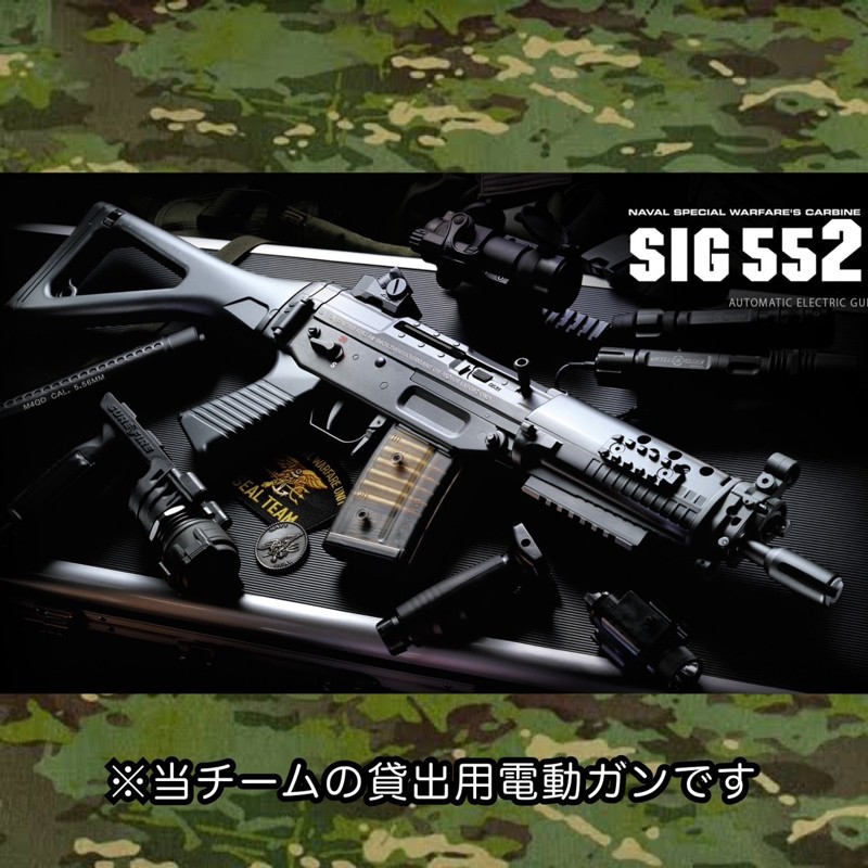 我が軍の主力小銃/制式小銃
