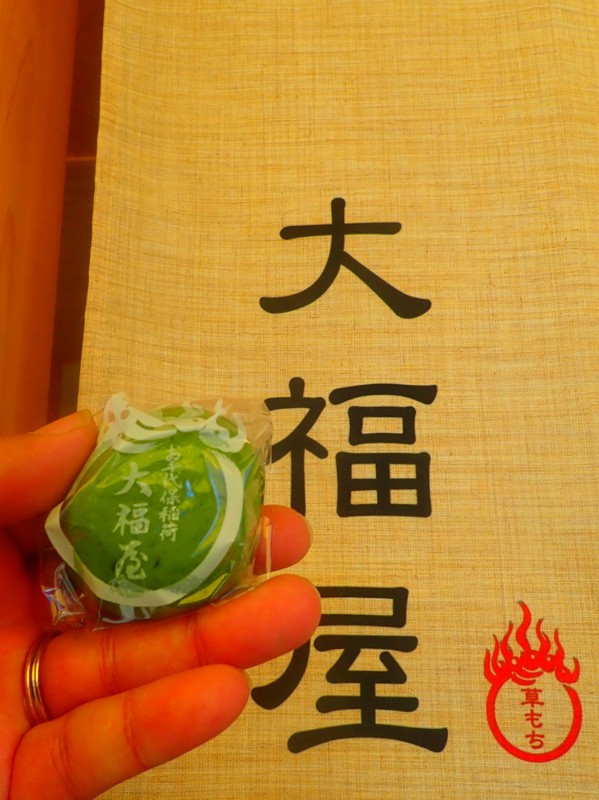 第171回は2025納会rid