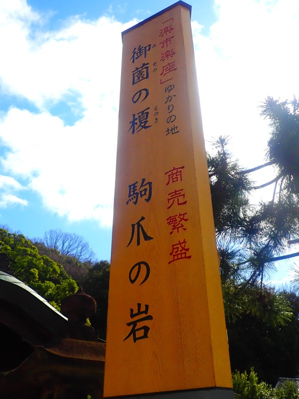 第174回は岐阜ride