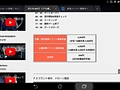各自の値段なのか一回の値段なの