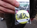 貸し切り、ネタMVP賞受賞者