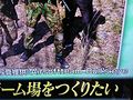 テレビ進出!